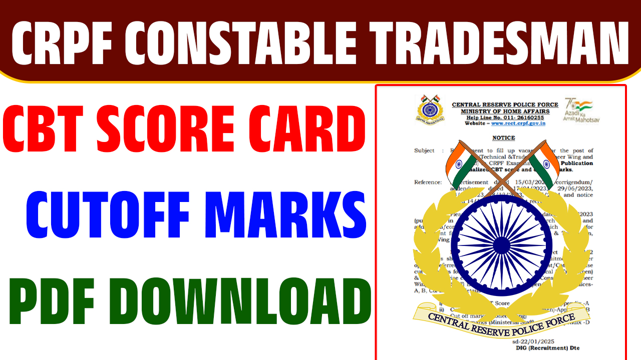 CRPF Constable (Technical/ Tradesman) CBT Scorecard and Cutoff Marks PDF Download 2025