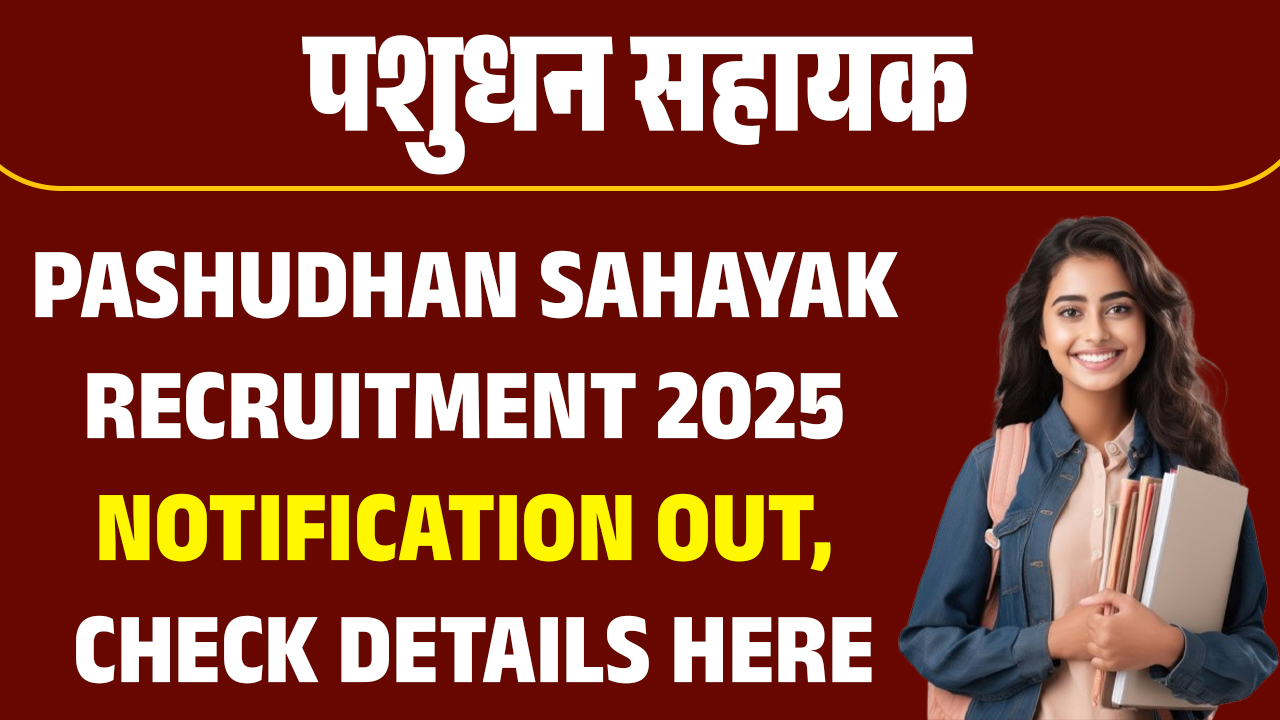 RSMSSB Pashudhan Sahayak Recruitment 2025